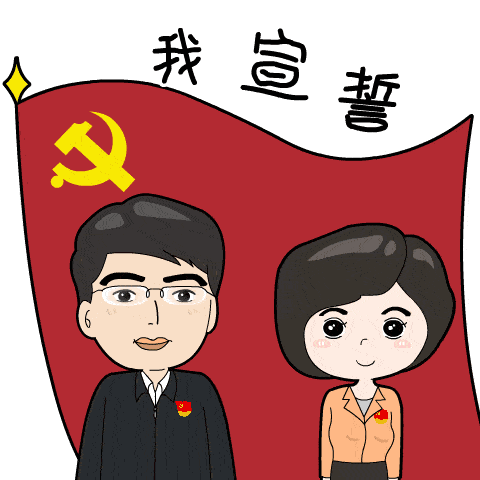 入黨具體流程及時間節(jié)點(diǎn)