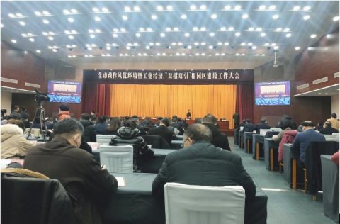 盛世新能源董事長李剛榮獲蚌埠市工業(yè)發(fā)展先進(jìn)個(gè)人榮譽(yù)稱號